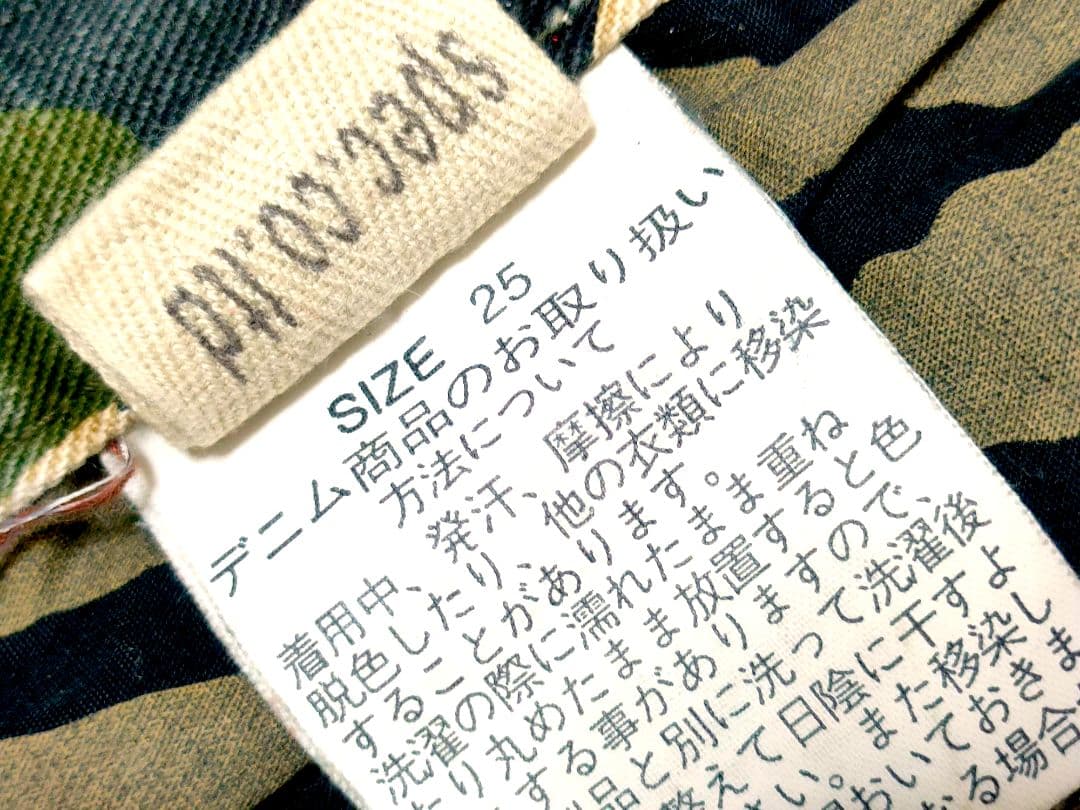 d.i.a 迷彩柄 ショートパンツ size25 カモフラ アーミー 平成ギャル