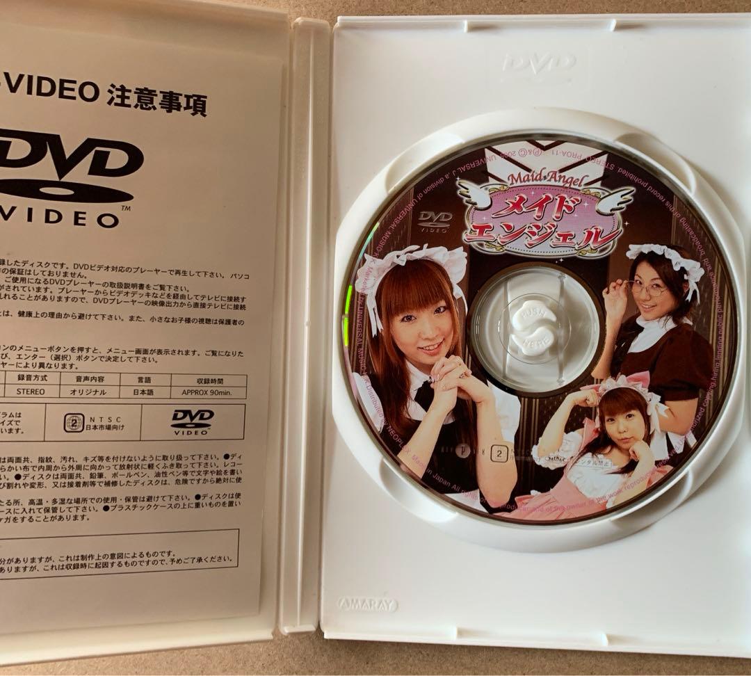 メイドエンジェル アキバの天使達 DVD