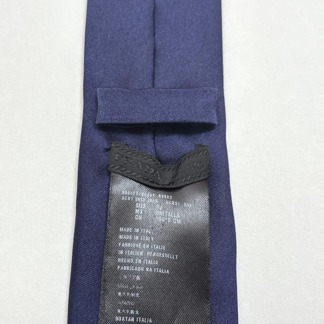 プラダ ネクタイ シルク チェンジタイ バイカラー ロゴレタッチ ネイビー