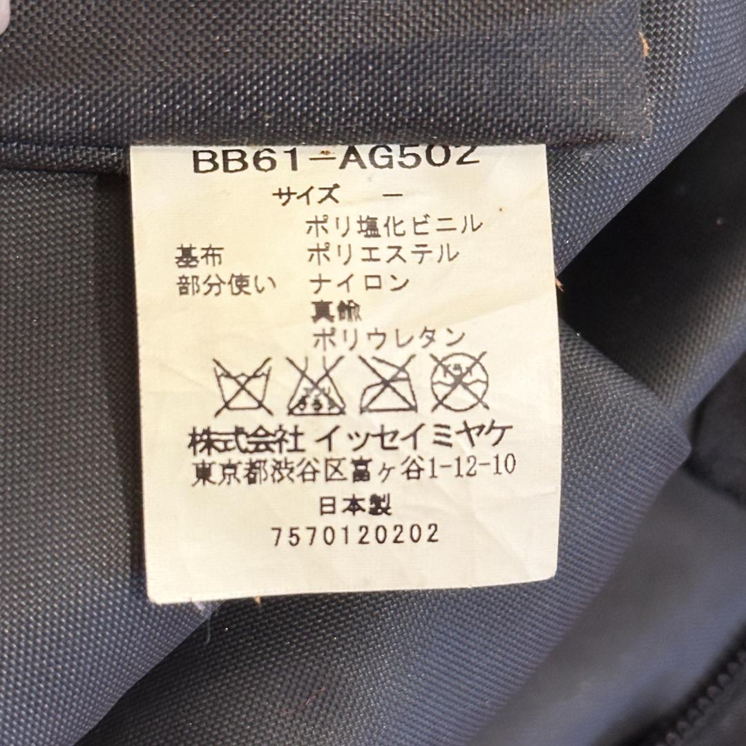 いちごISSEY MIYAKE BAOBAO ショルダーバッグ bg056