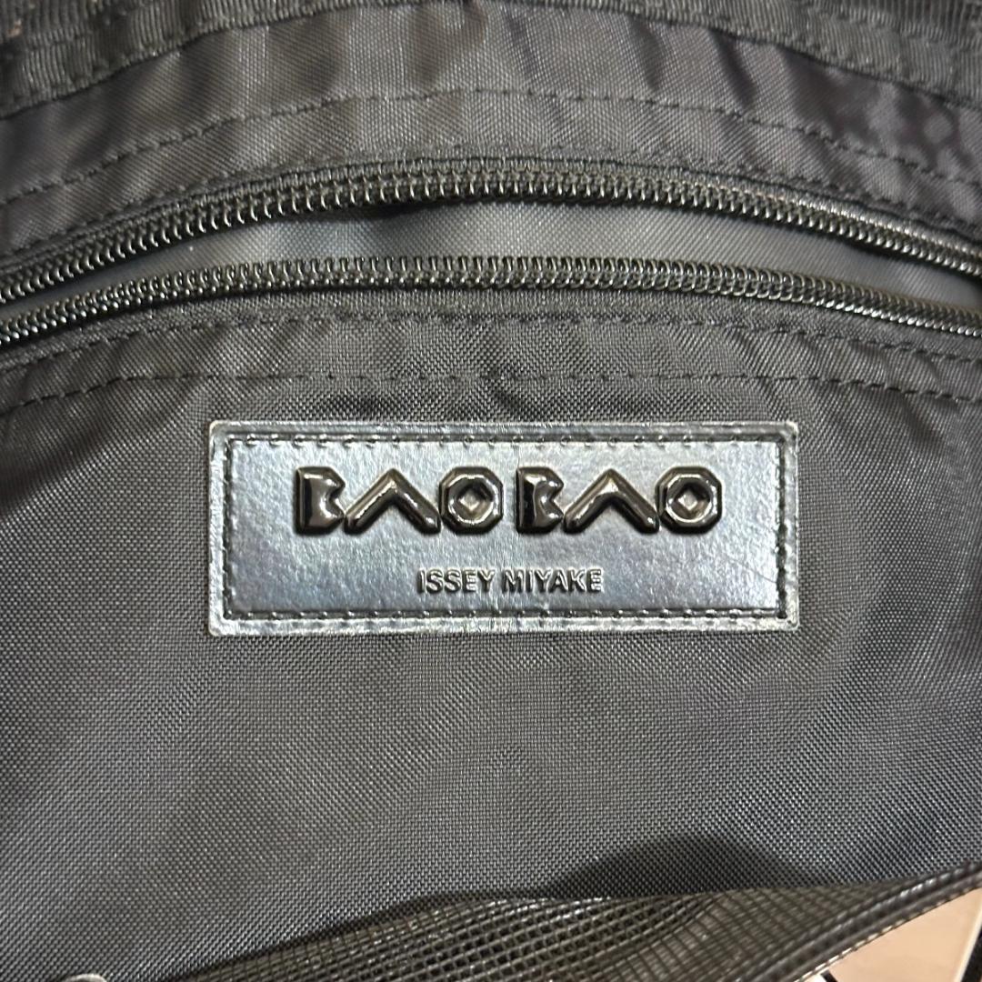 いちごISSEY MIYAKE BAOBAO ショルダーバッグ bg056