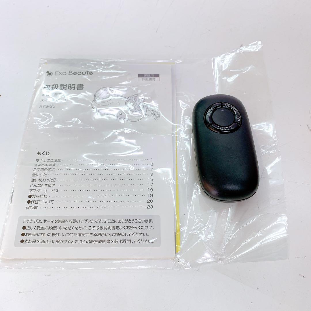 9AB46 YA-MAN Exa Beaute スイングビート AYS-35R