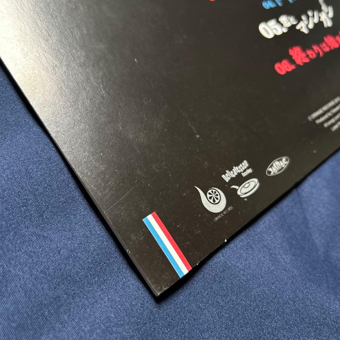 中塚武 - Lyrics LP [ORGR-45]