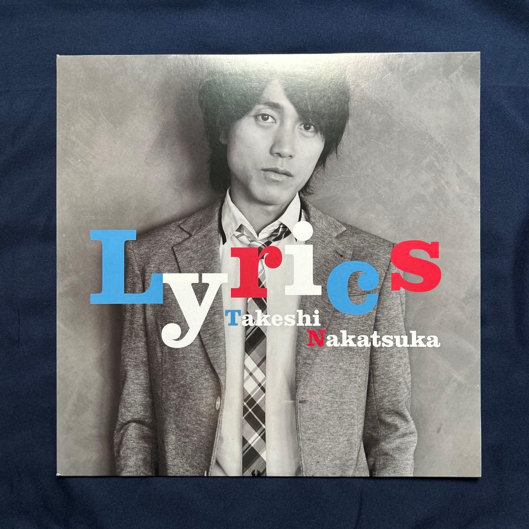 中塚武 - Lyrics LP [ORGR-45]