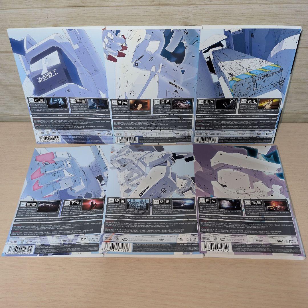 シドニアの騎士 1期 2期 劇場版 DVD 全巻13巻セット
