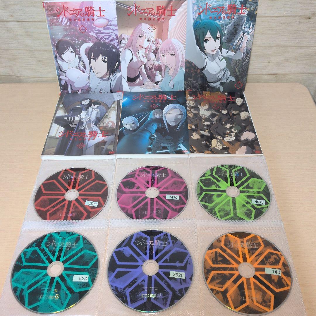 シドニアの騎士 1期 2期 劇場版 DVD 全巻13巻セット