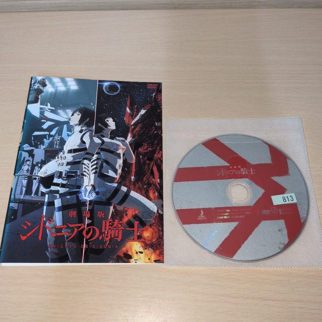 シドニアの騎士 1期 2期 劇場版 DVD 全巻13巻セット