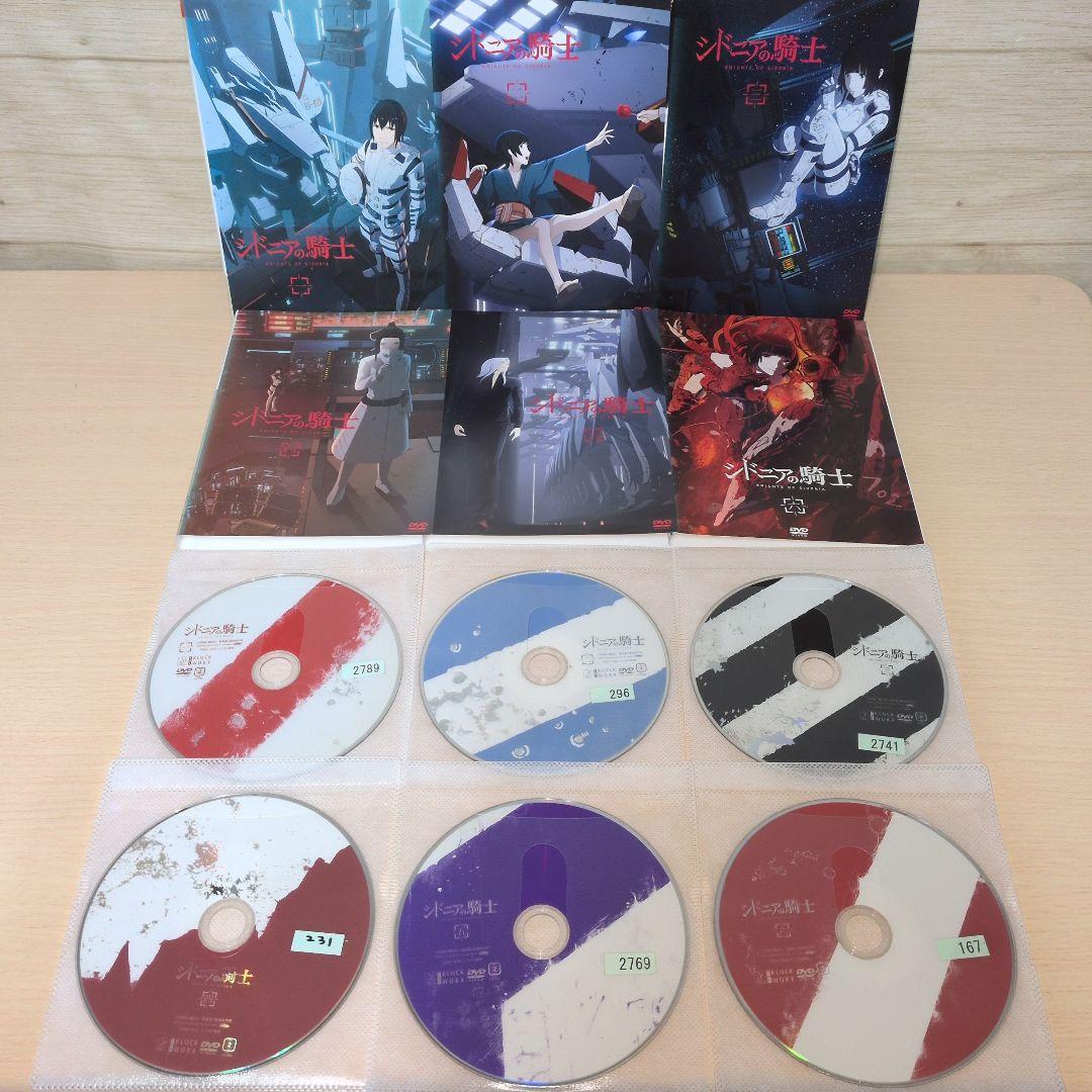 シドニアの騎士 1期 2期 劇場版 DVD 全巻13巻セット