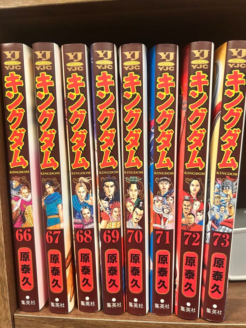 キングダム漫画セット(1〜73巻)