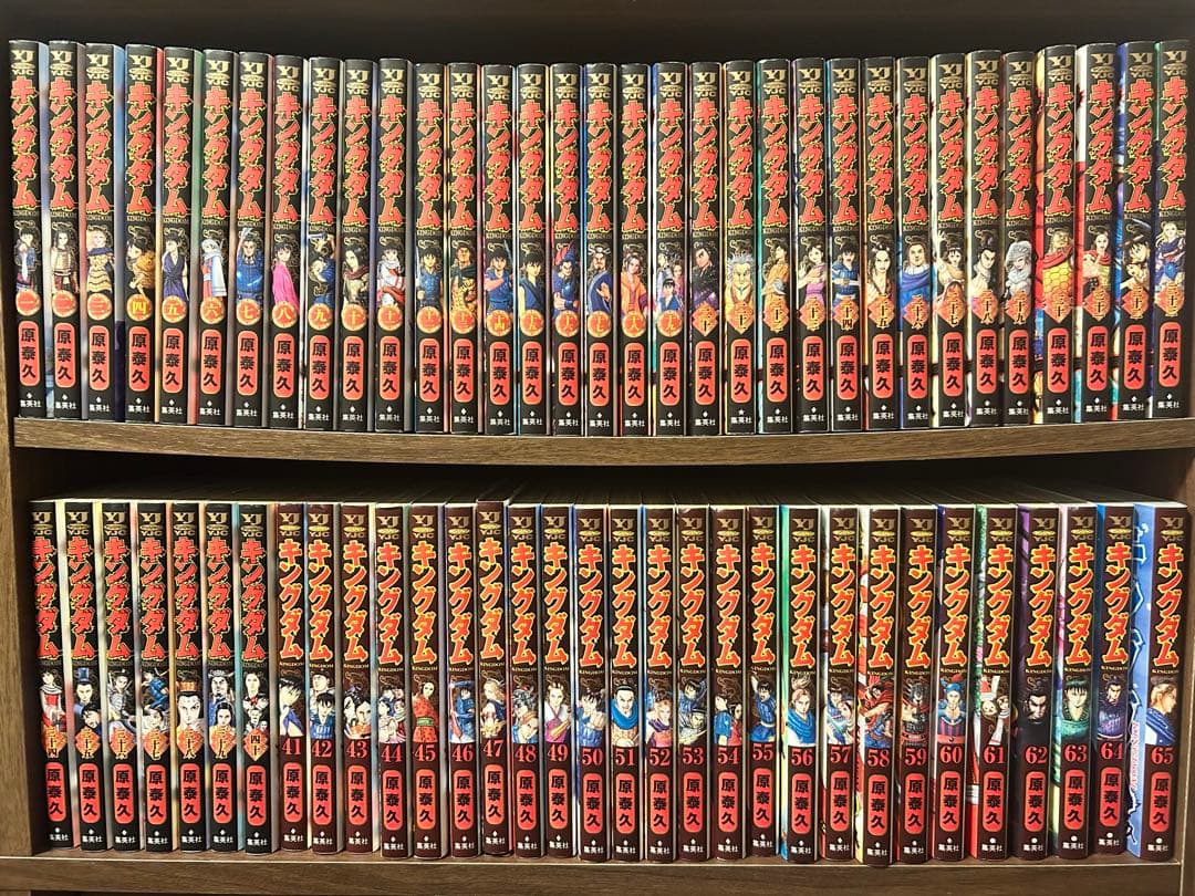 キングダム漫画セット(1〜73巻)