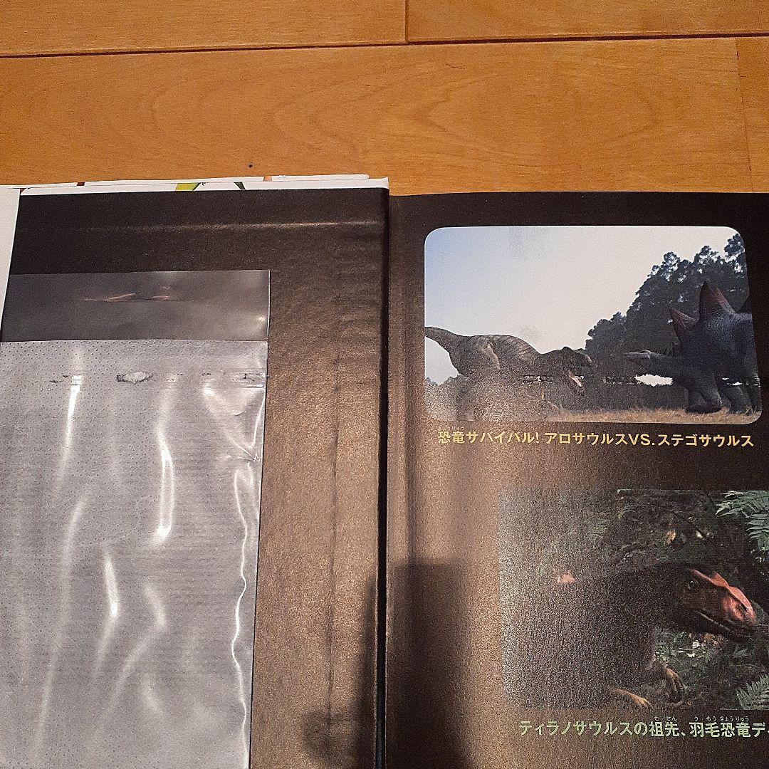 講談社の動く図鑑MOVE シリーズ12冊