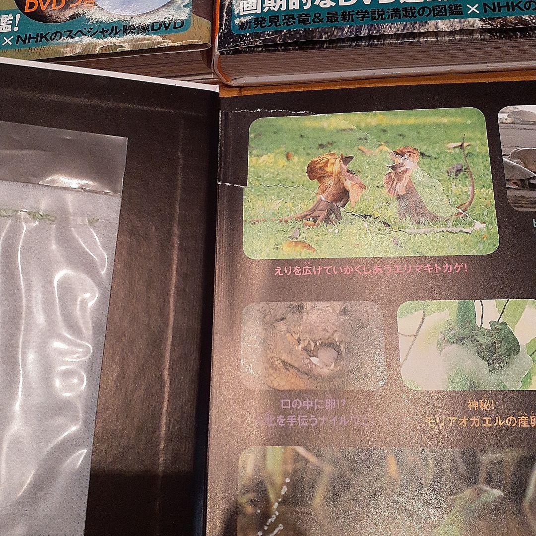 講談社の動く図鑑MOVE シリーズ12冊
