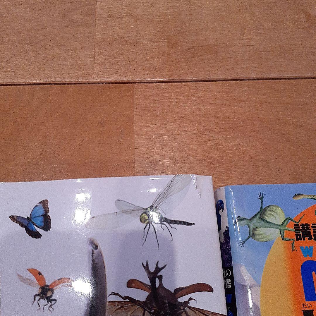 講談社の動く図鑑MOVE シリーズ12冊