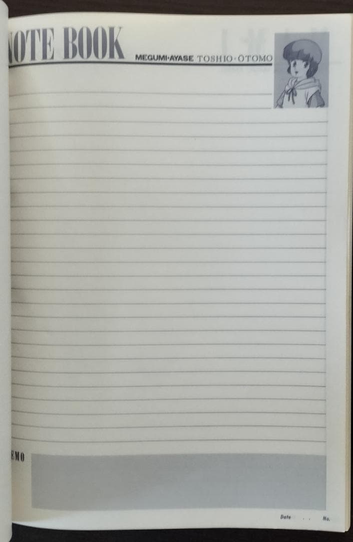 魔法の天使クリィミーマミ　グッズ