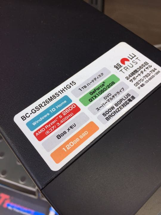 mouseコンピューター