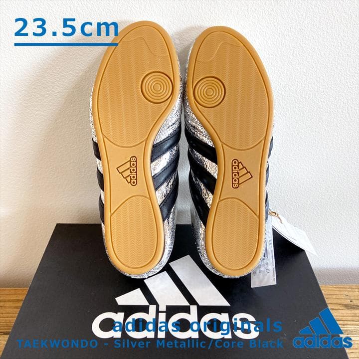 【23.5cm】ADIDAS★テコンドー シルバーメタリック 未使用新品
