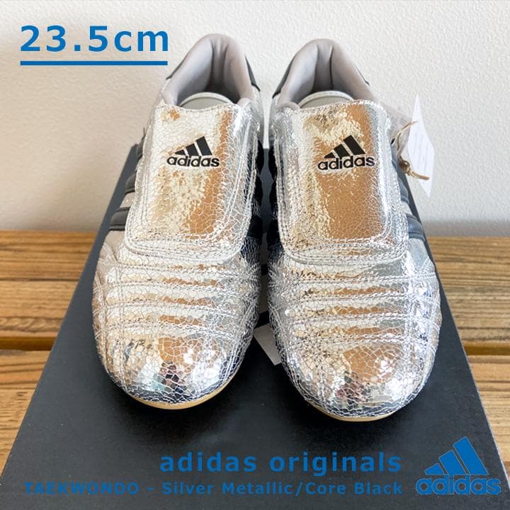 【23.5cm】ADIDAS★テコンドー シルバーメタリック 未使用新品