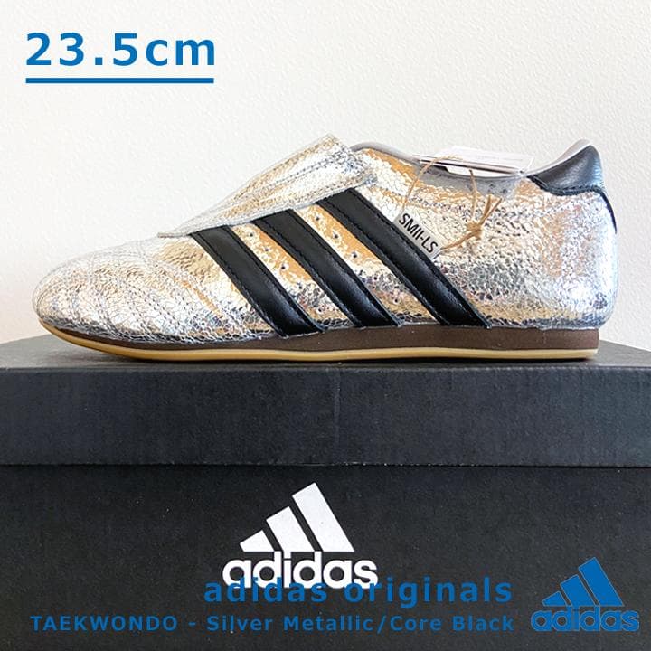 【23.5cm】ADIDAS★テコンドー シルバーメタリック 未使用新品