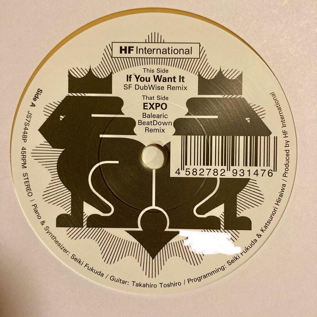 椎名林檎 丸の内サディスティック Remix 非売品 新品未使用 送料込7インチ