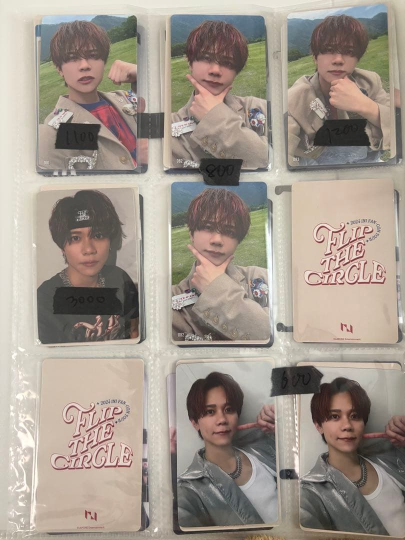 rinページ　藤牧京介　トレカまとめ