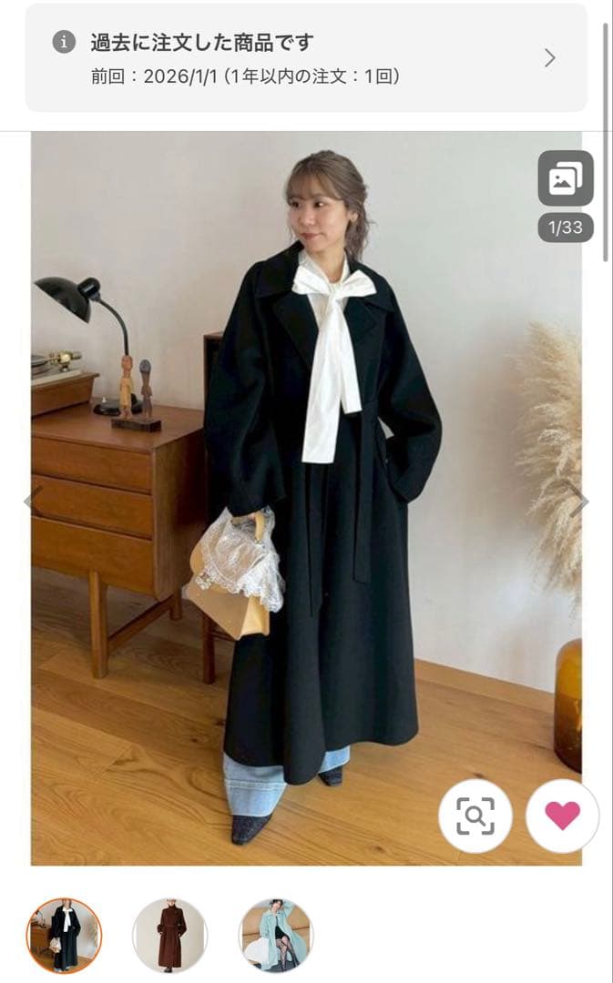 リリーブラウン　ステンカラーコート