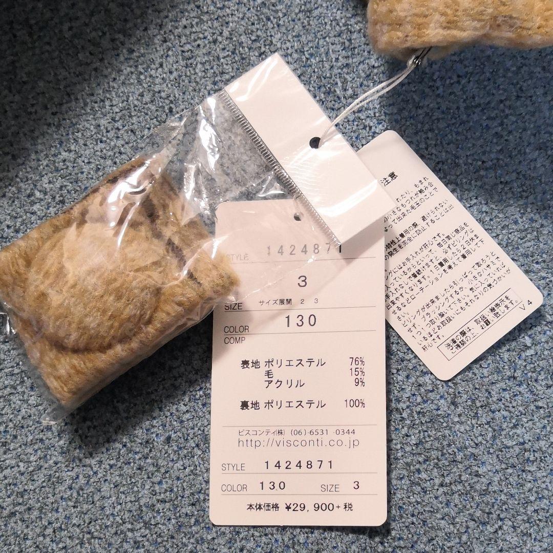 メル☆ギャラリービスコンティ　ロングコート