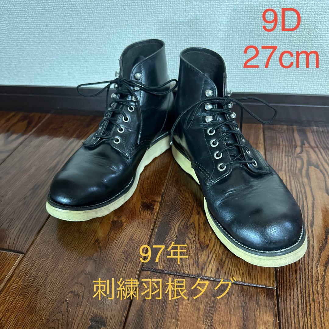 レア物 RED WING レッドウィング 8165 刺繍羽根タグ 97年製