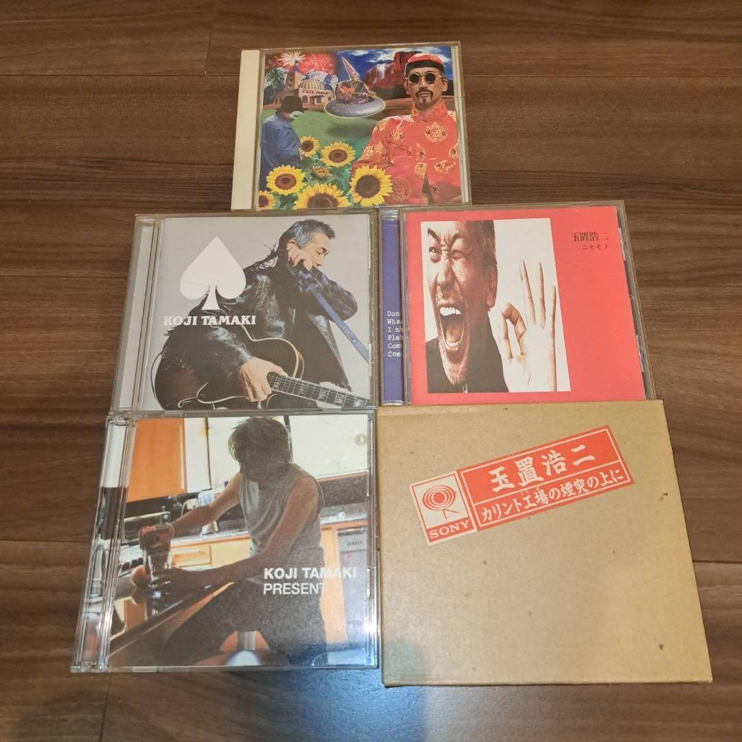 24時間以内発送 安全地帯 玉置浩二 CD まとめ売り