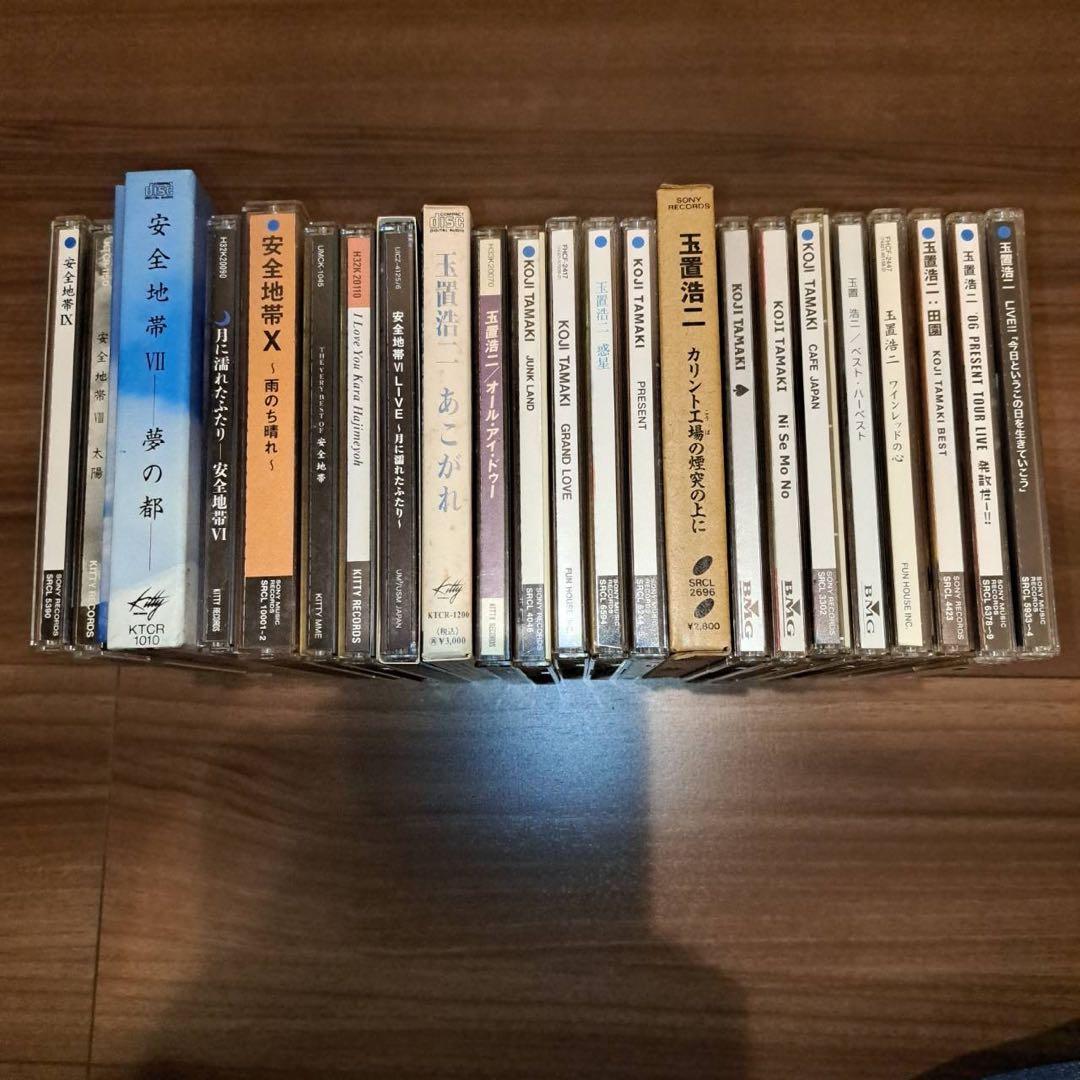 24時間以内発送 安全地帯 玉置浩二 CD まとめ売り