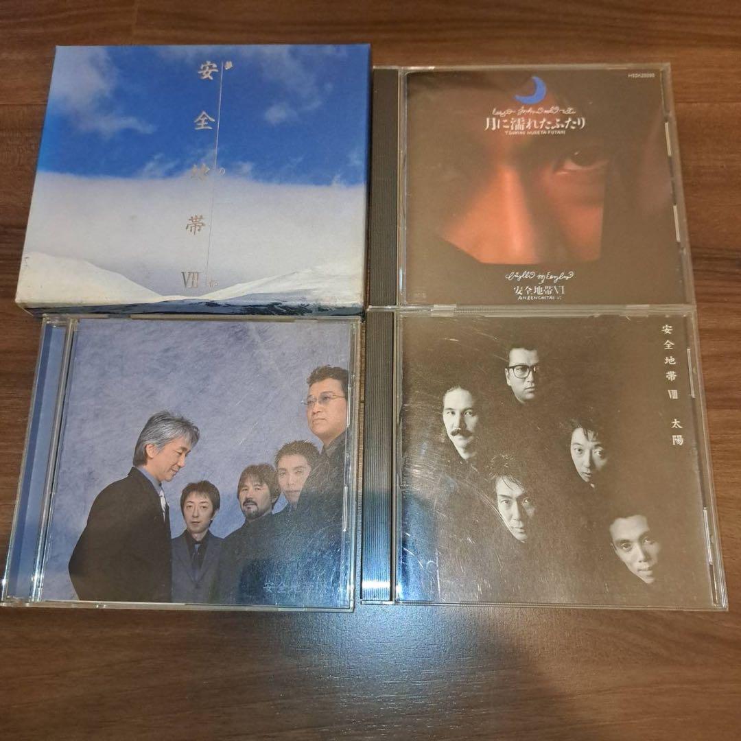 24時間以内発送 安全地帯 玉置浩二 CD まとめ売り