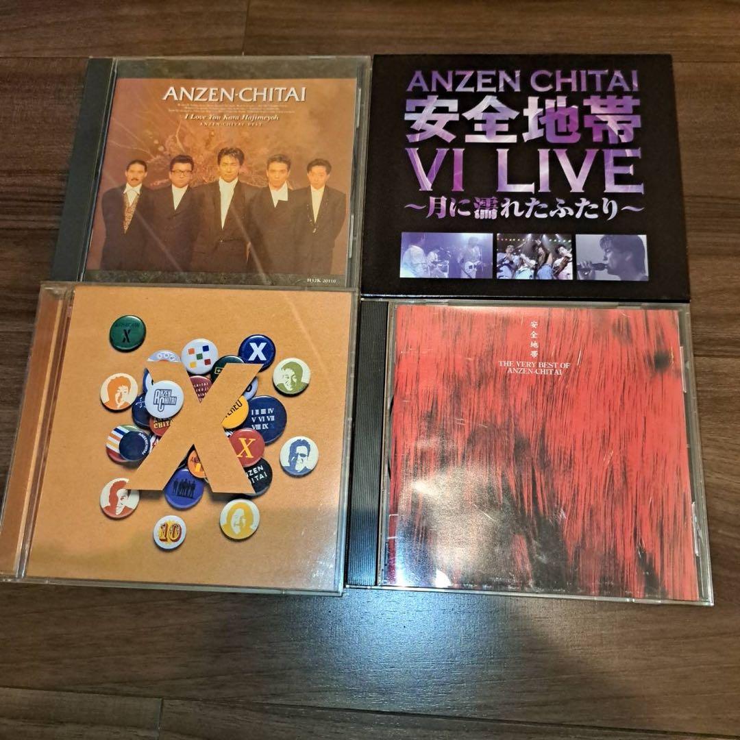 24時間以内発送 安全地帯 玉置浩二 CD まとめ売り