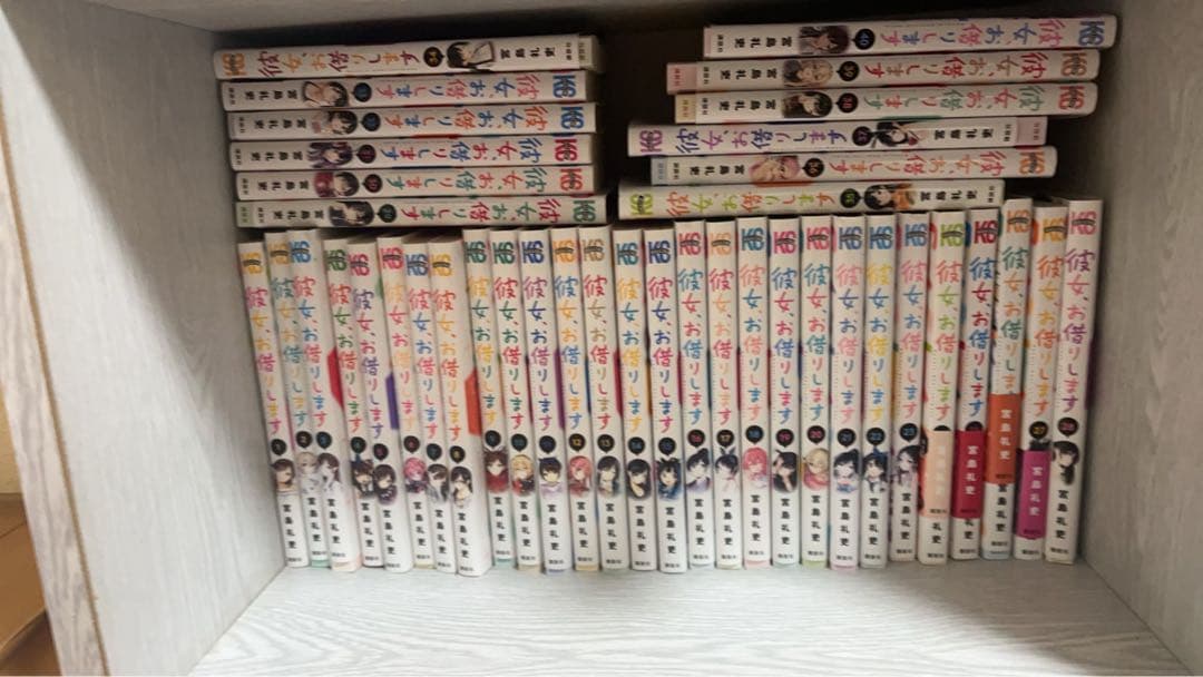 彼女、お借りします　漫画　1〜40巻