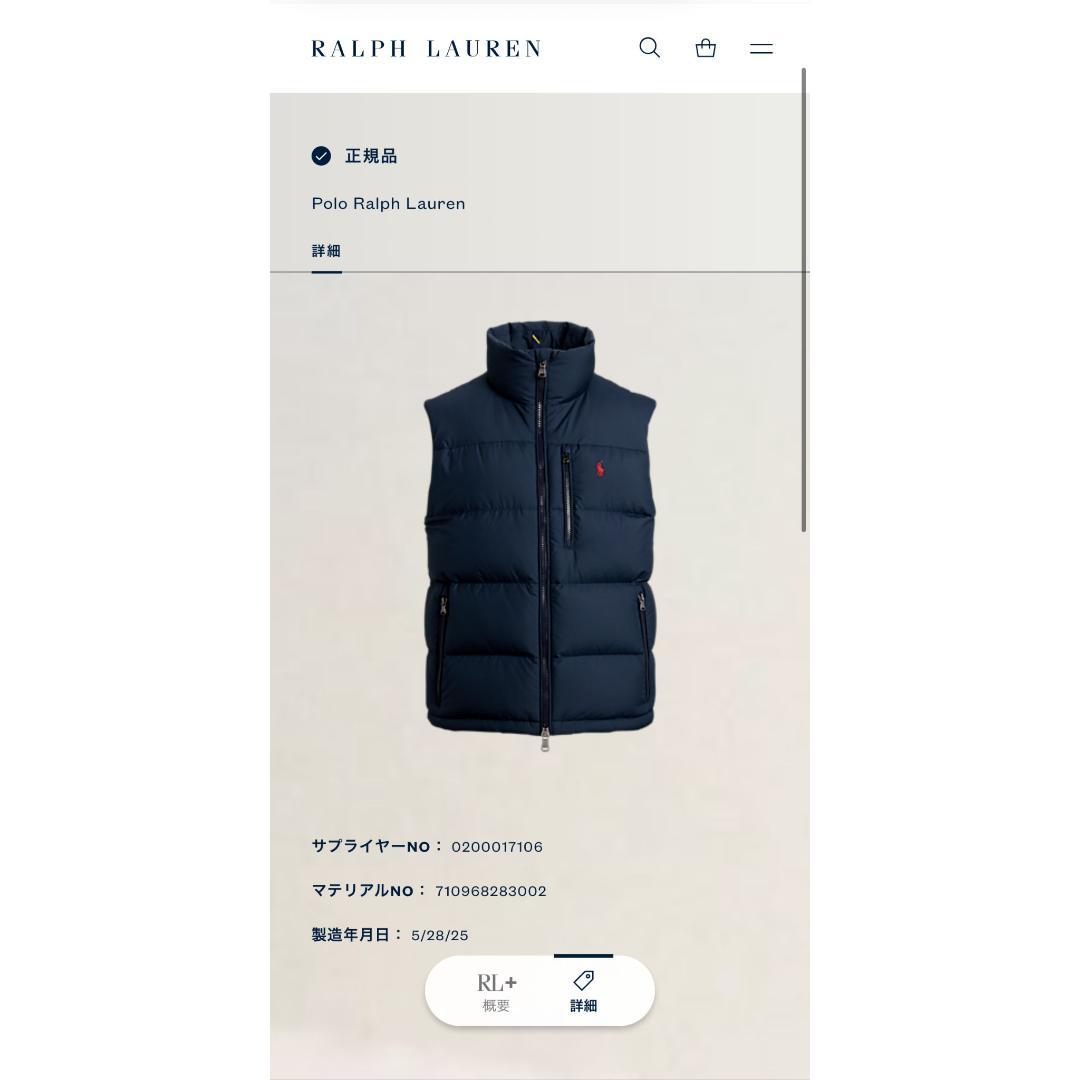 未使用品✨現行 ポロラルフローレン ダウンベスト ポニー刺繍 ネイビー M相当