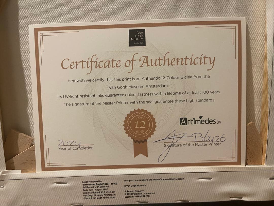 【証明書付】イーブイ　キャンバスアート