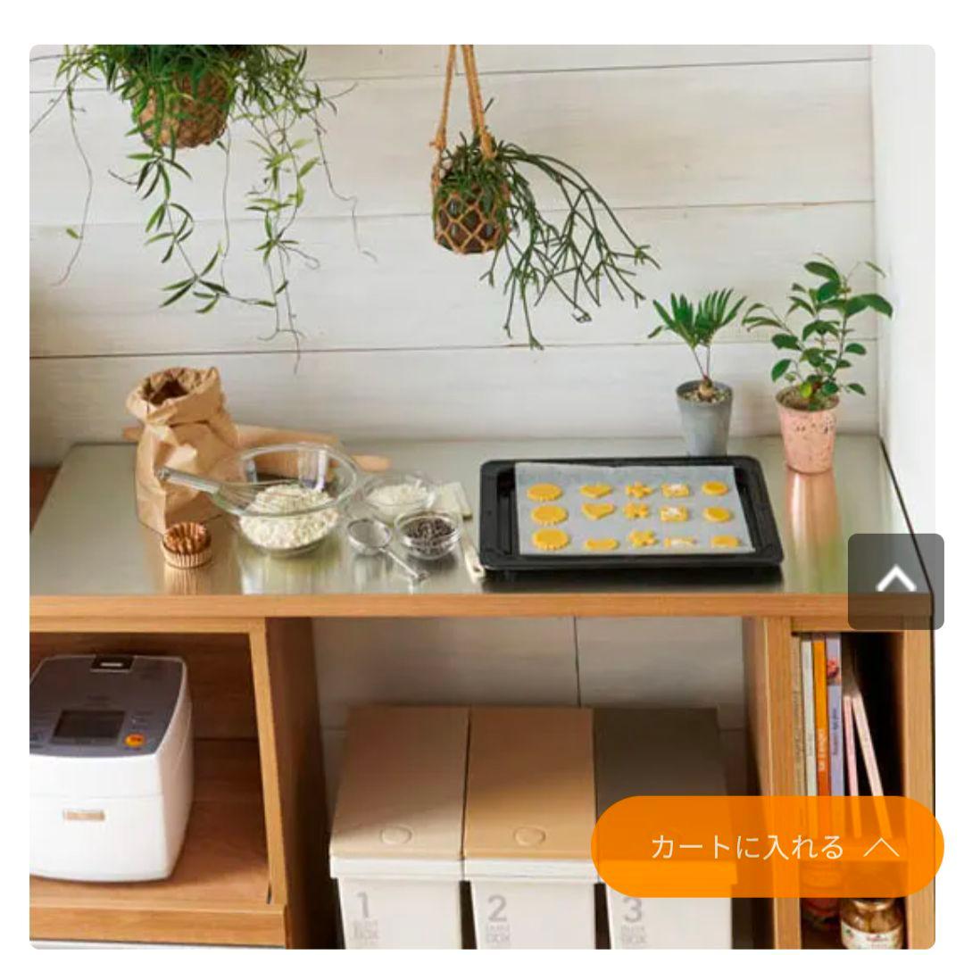 （dinos）キッチン収納 簡単に幅調節可能! スライド伸長式カウンター