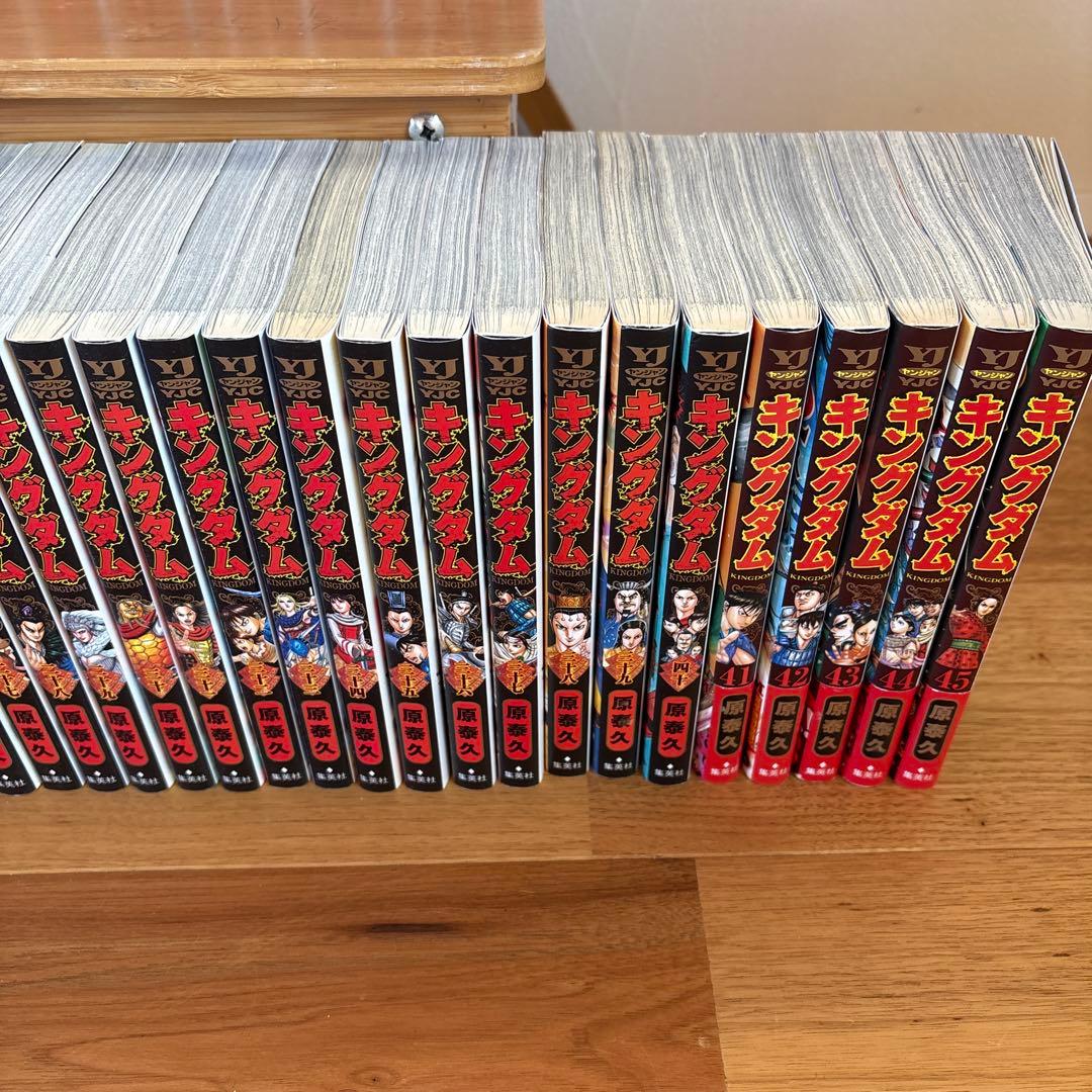 キングダム全巻【1〜75巻】
