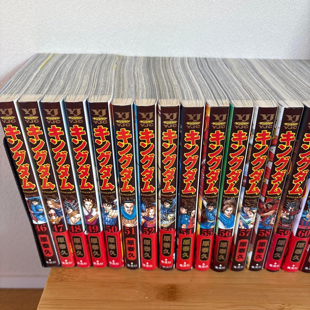 キングダム全巻【1〜75巻】