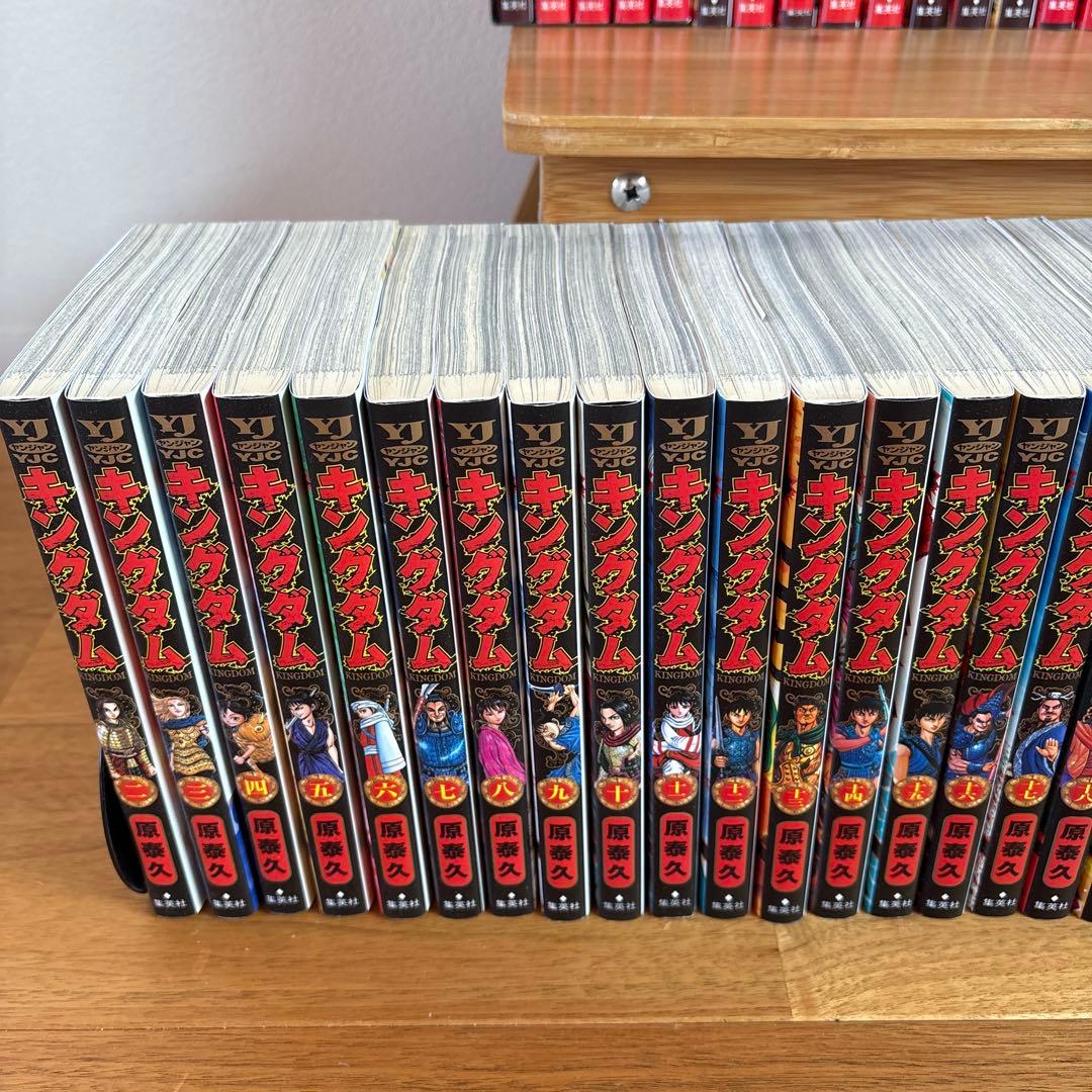 キングダム全巻【1〜75巻】