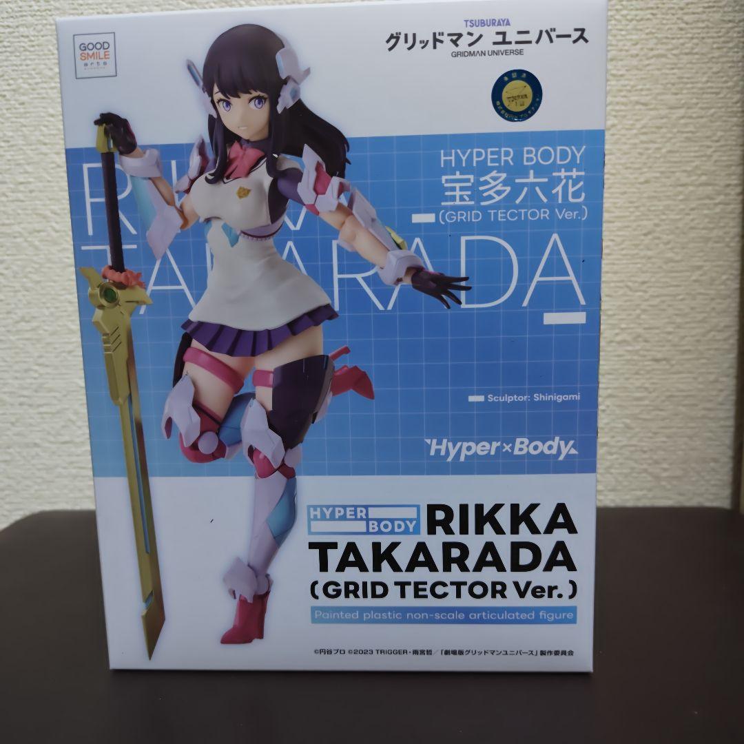 Hyper Body 宝多六花