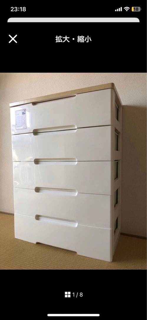 5段 ホワイトチェスト HG-725R