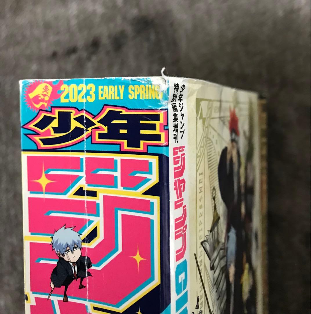 ジャンプGIGA ギガ 2021年、22年、23年、24年、25年　10冊セット