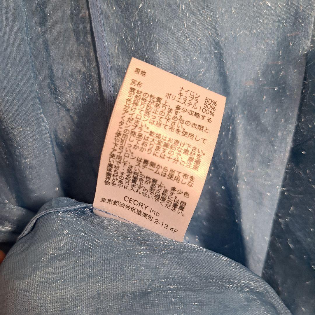 定価5万♪完売ミューラルFluffy jacquard テーラードジャケット