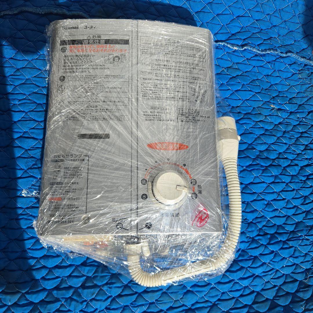 瞬間湯沸し器　LP ガス　プロパンガスRUS-V5 1YT (SL) ガス給湯器