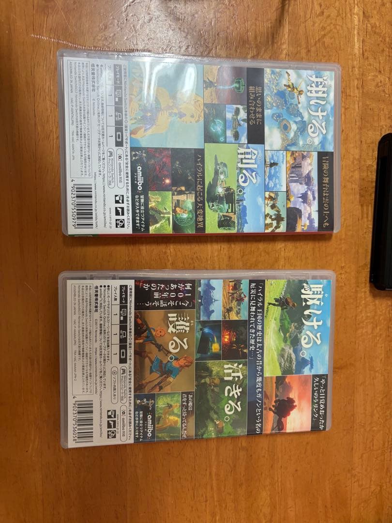 とぽ　ゼルダの伝説2本セット