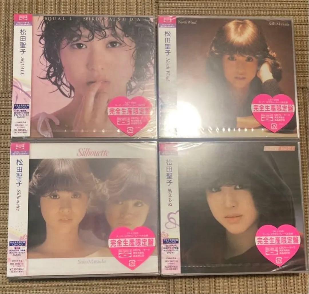 Q*ん様 未開封　松田聖子 CDセット 全16枚 完全生産限定盤