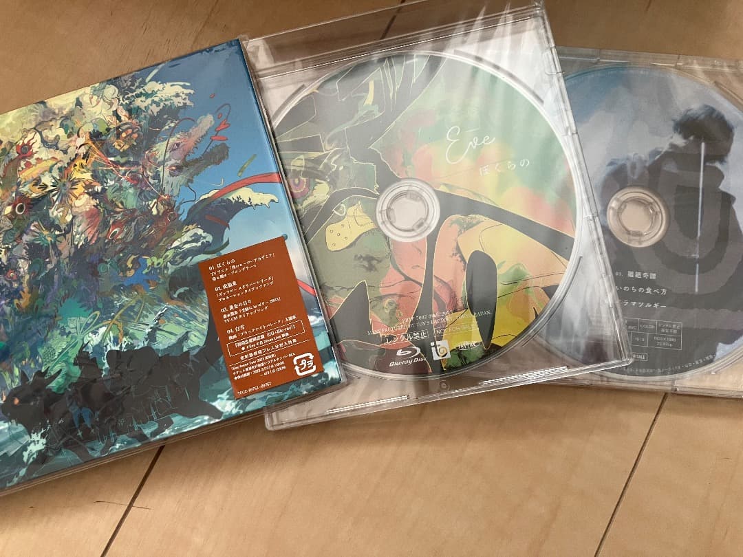 Eve CD 付属品・購入特典