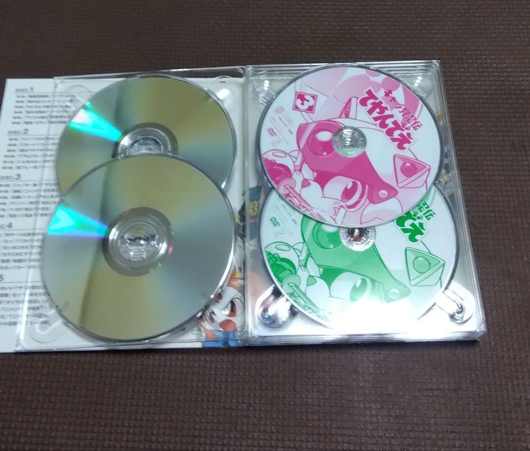 アニメDVD キャッ党忍伝てやんでえ DVD-BOX