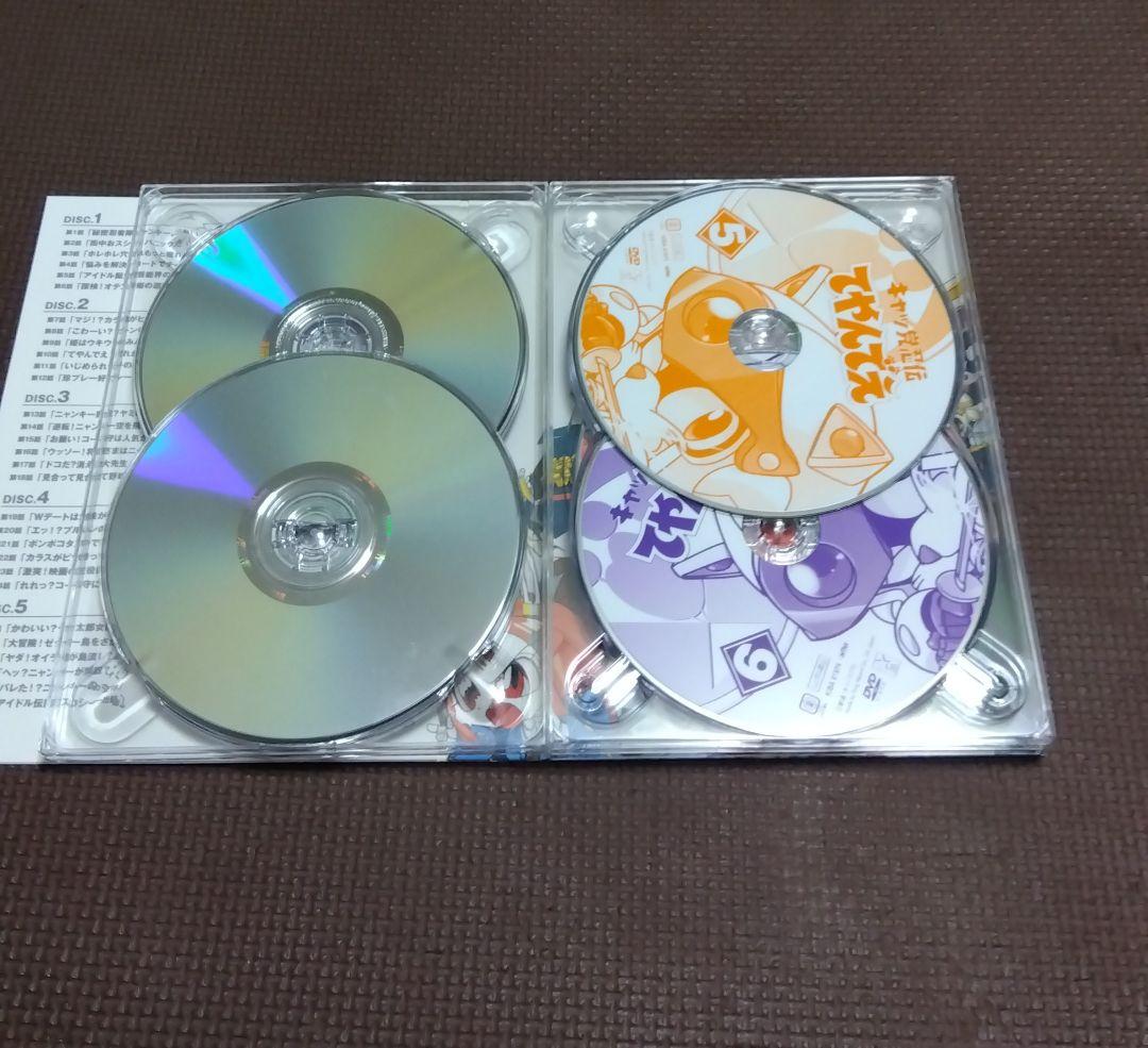アニメDVD キャッ党忍伝てやんでえ DVD-BOX