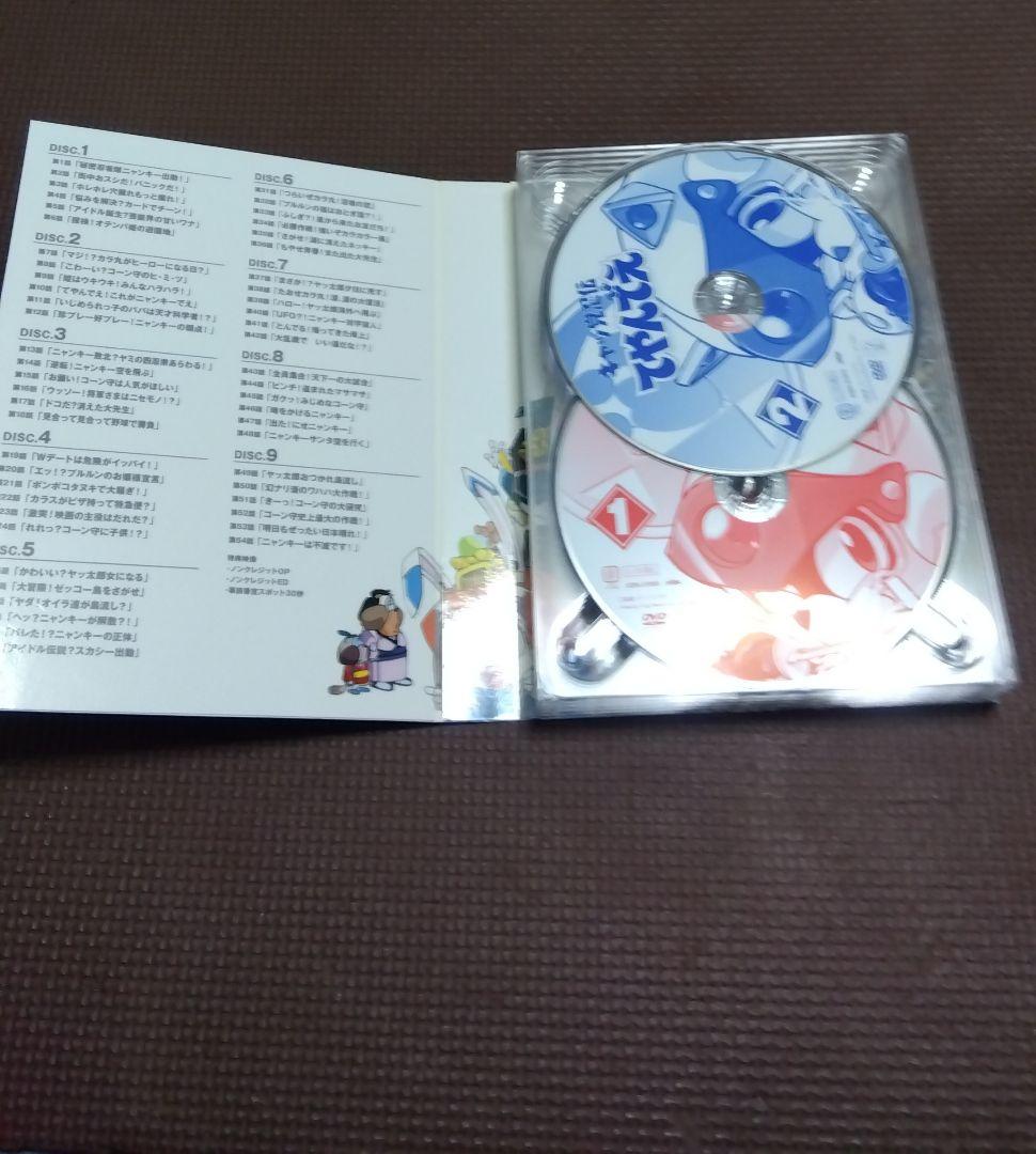 アニメDVD キャッ党忍伝てやんでえ DVD-BOX
