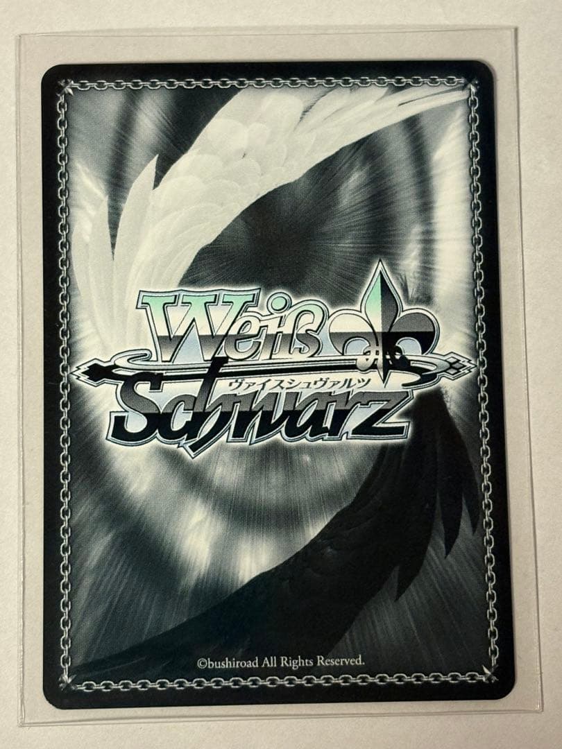 ヴァイスシュヴァルツ　生塩ノア SP